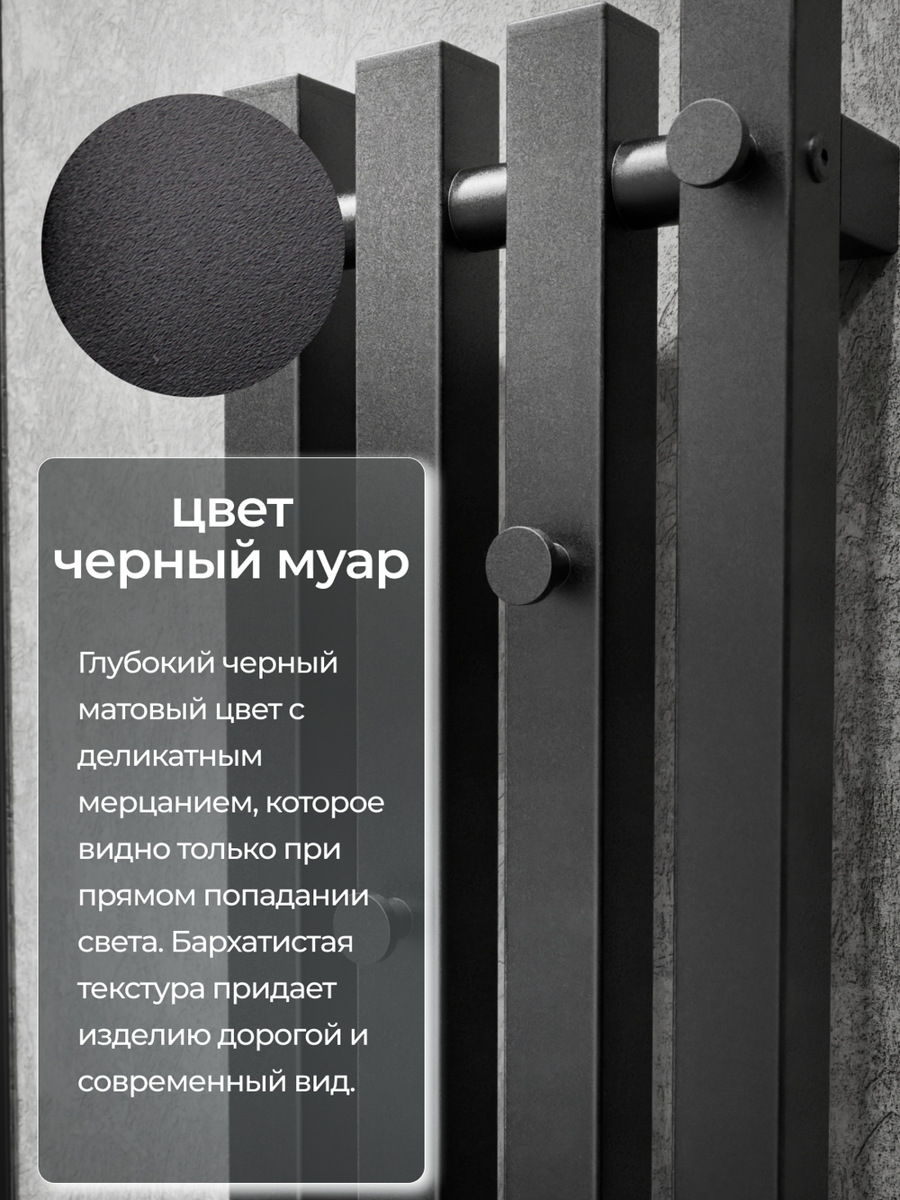 Полотенцесушитель электрический черный вертикальный Marco PRO 4 150 x 18