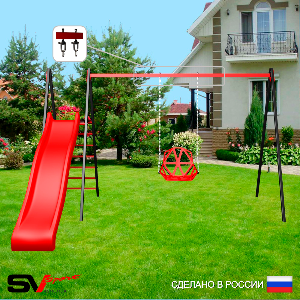 Уличные качели Sv Sport с горкой УК187В1 (3.7м/Со спинкой/Подвесы на втулке 1к)