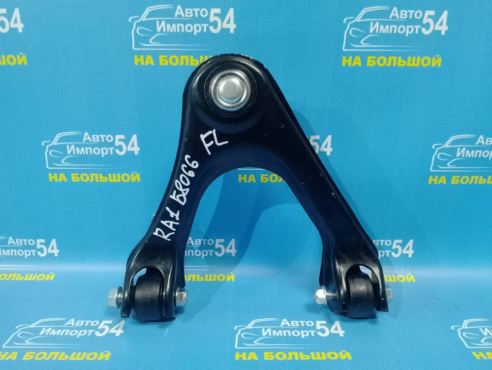 Рычаг передний левый Honda ODYSSEY 1994-1999