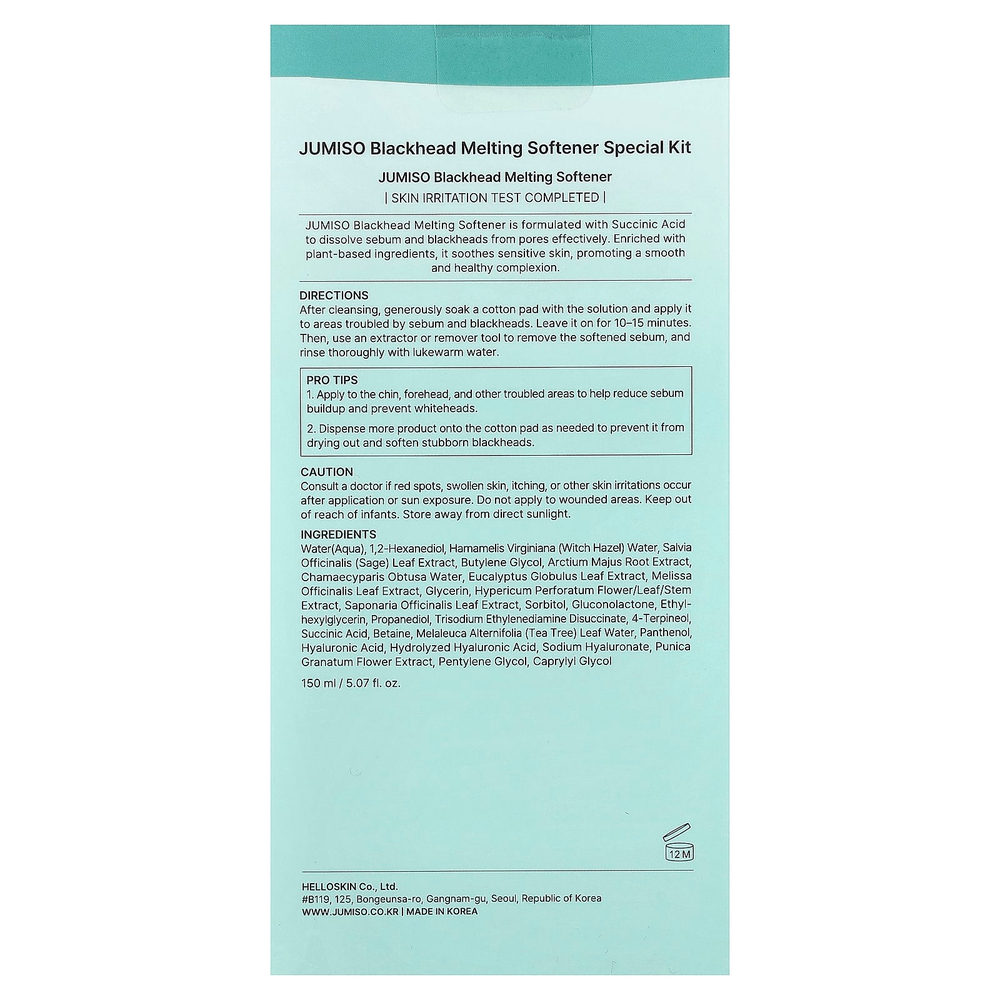 Jumiso, специальный набор для смягчения кожи от черных точек, 52 шт.