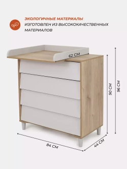 Комод RANT "BERGEN" 84см 4 ящ. (арт.105) Crystal