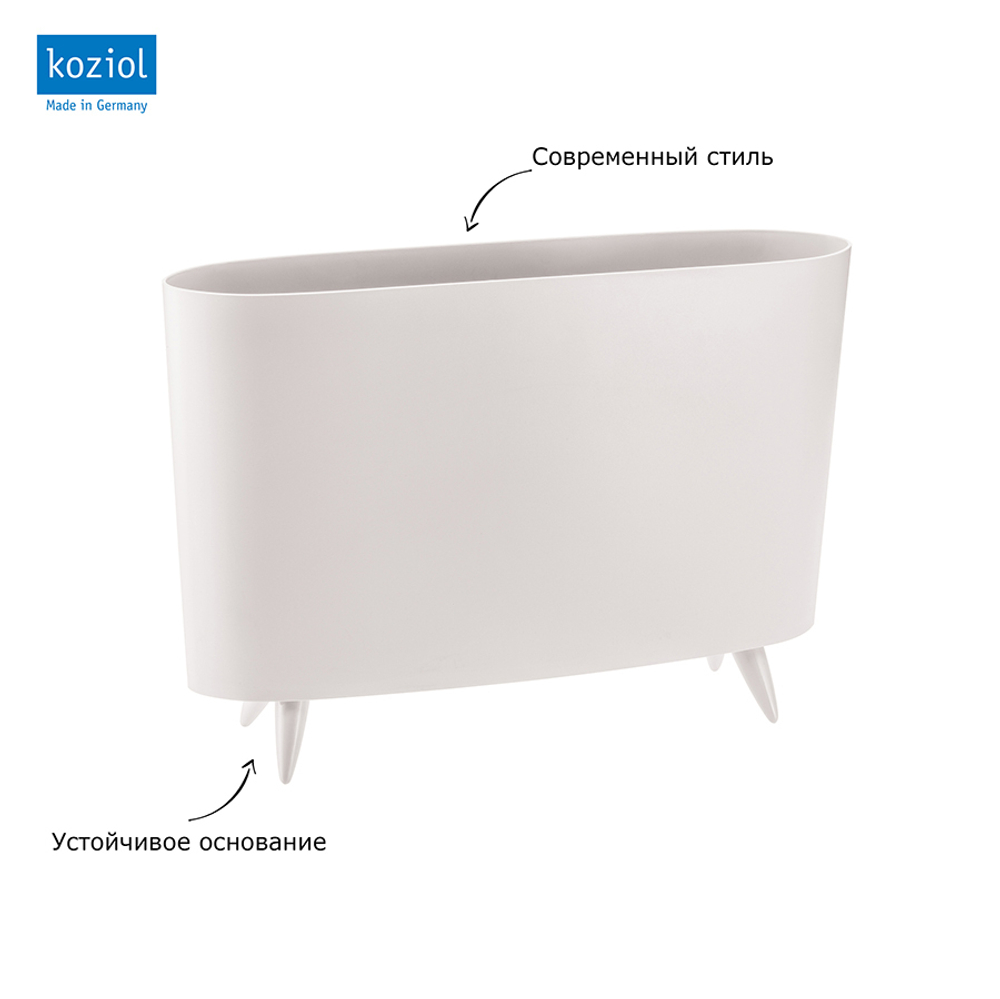 Подставка для журналов Milano белая