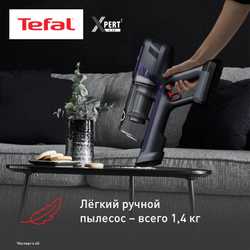 Беспроводной пылесос Tefal X-Pert 6.60 TY6838WO
