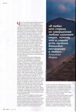 Журнал "Фома" №3 Март 2023 г.