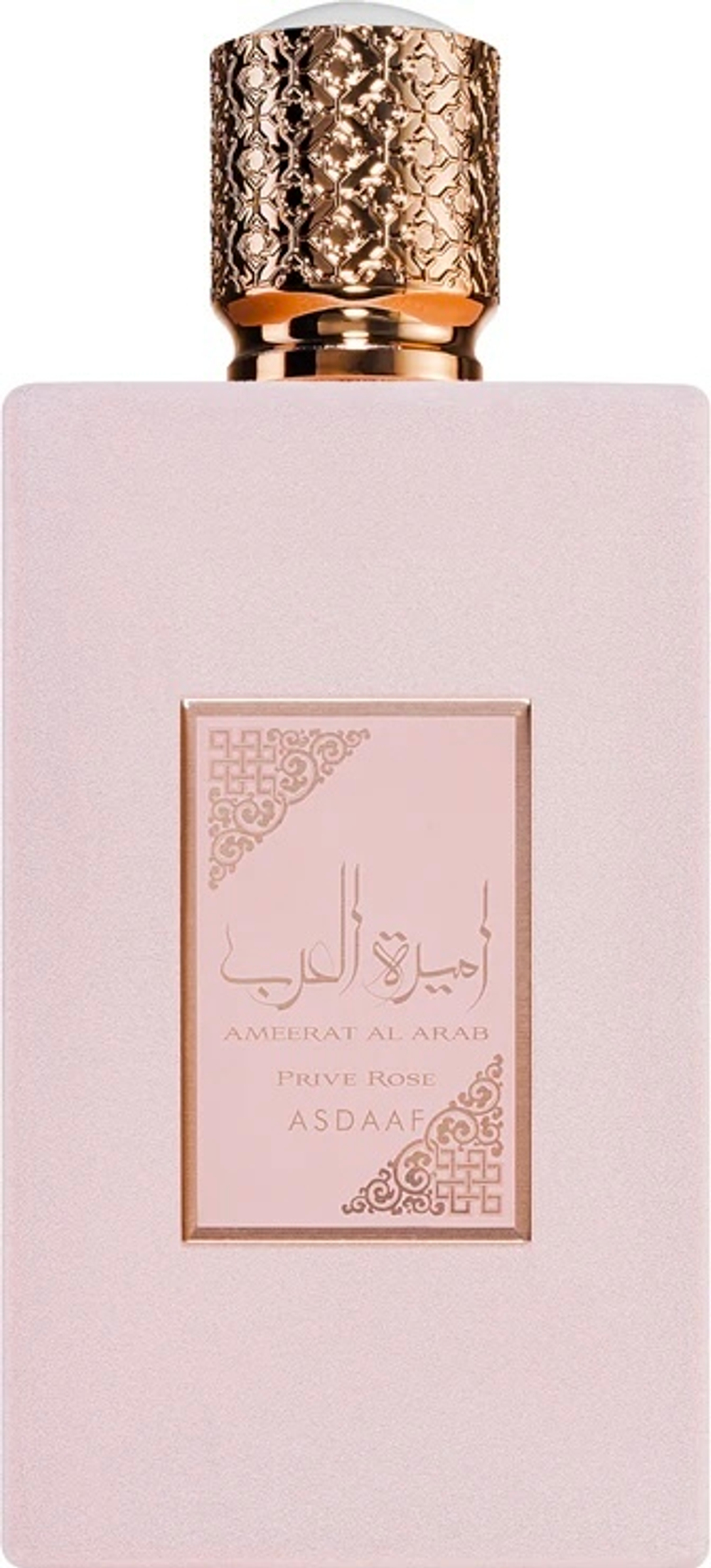 Asdaaf Ameerat Al Arab Prive Rose EDP
