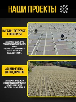 Арматура стеклопластиковая композитная d 8мм бухта 100м ГОСТ, для фундамента, строительства, теплиц, арматура для дуг