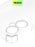 Чехол BROSCORP для Tecno Spark 9 Pro оптом (арт. TCN-S9PRO-HARD-TPU-TRANSPARENT)