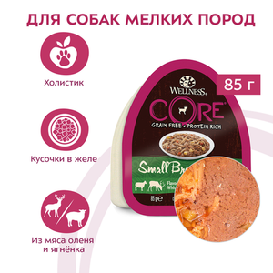 Комплект! Консервы для собак мелких пород  CORE SMALL BREED из баранины с олениной, белым сладким картофелем и морковью  85гр*12шт