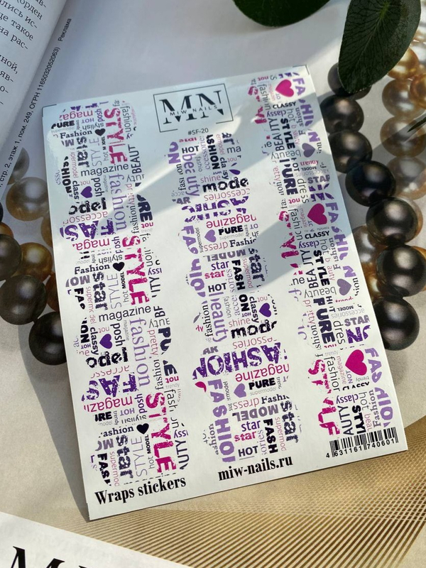 Плёнки Wraps stickers SF-20