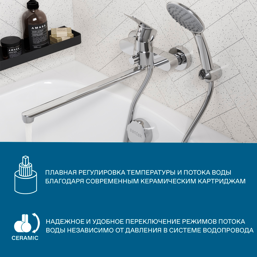 Смеситель Santek Таос для ванны с душем, длинный излив, хром WH5A12009C001