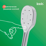 Душевой гарнитур IDDIS RAY3C70i16 Рэй (Ray) 700мм, лейка 3 реж., ХРОМ