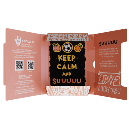 Хулиган HARD - SUUUUU - (Белый Персик с Апельсином) 25 гр.