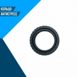 Кольцо-антистресс (16 мм)