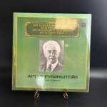 2 LP Артур Рубинштейн - фортепиано. Из сокровищницы мирового исполнительского искусства. 2 Виниловые пластинки 12 дюймов. Мелодия СССР 1982 год.