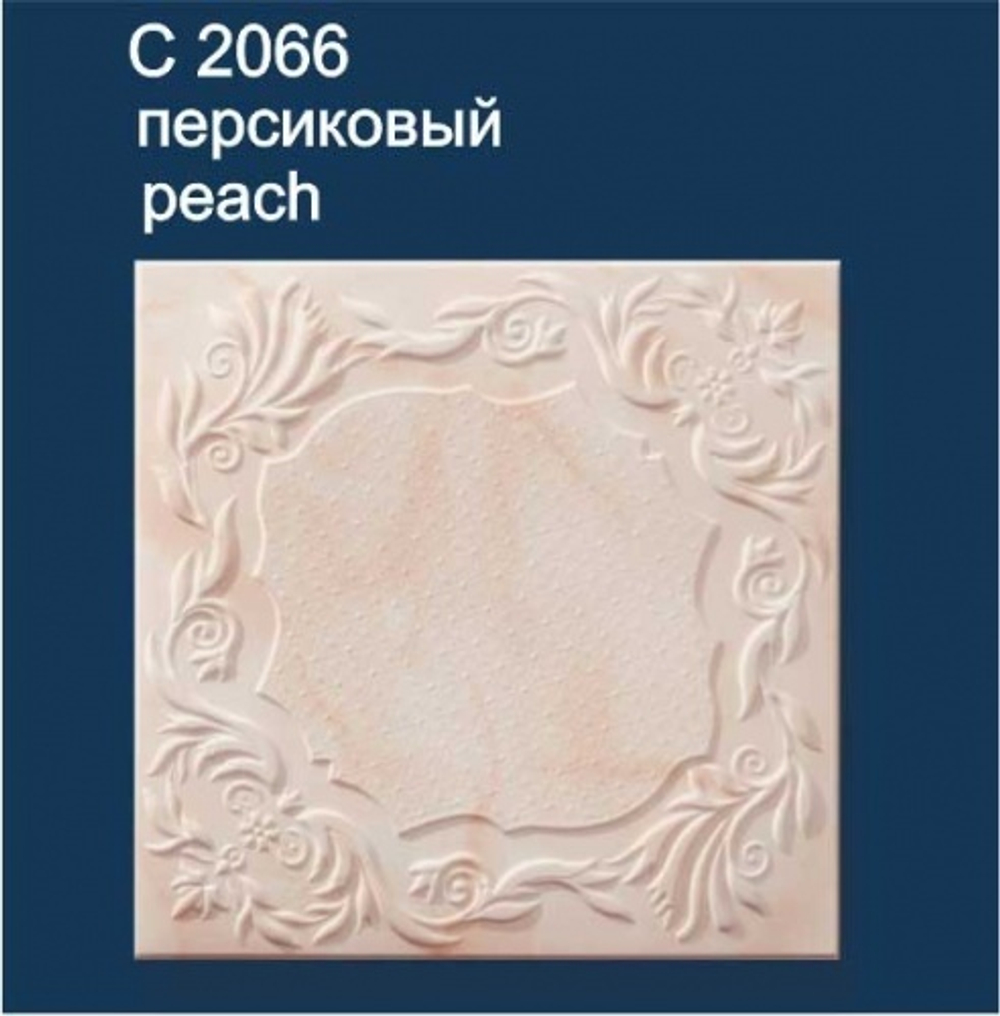 Плитка потолочная С2066 Solid