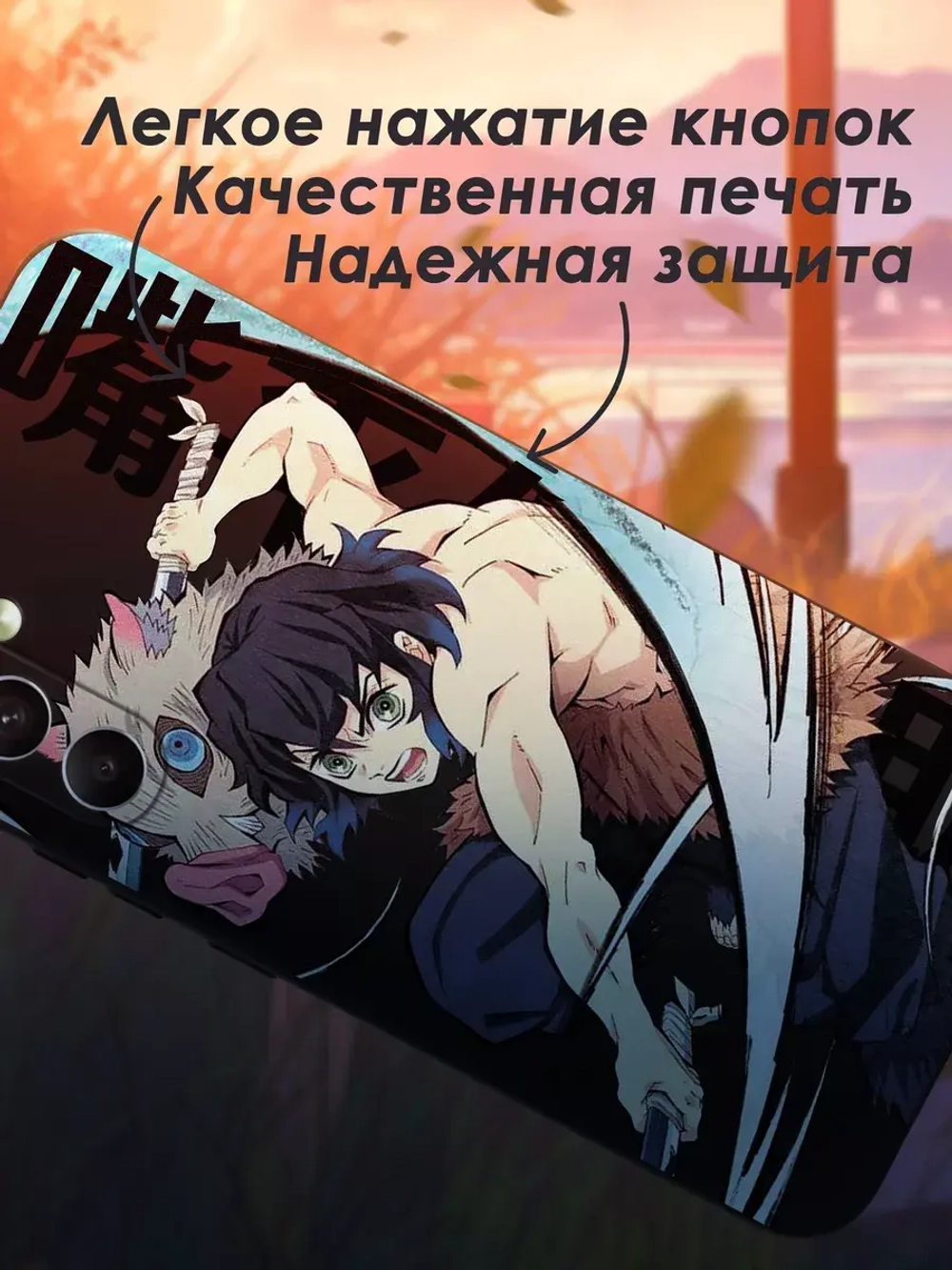 Чехол на Samsung A34 с 3D принтом