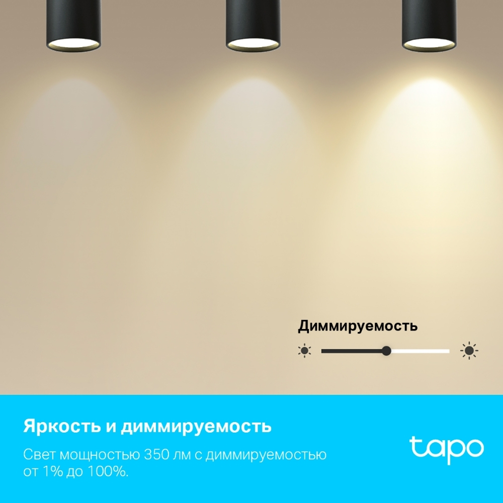 Умная лампа TP-Link Tapo L630