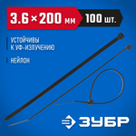 ЗУБР КС-Ч1, 3.6 x 200 мм, нейлон РА66, 100 шт, черные, кабельные стяжки, Профессионал (309030-36-200)