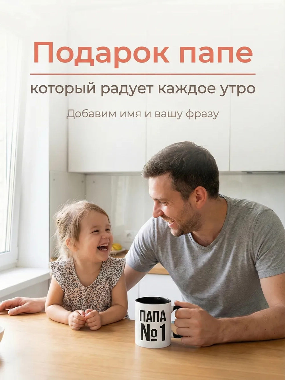 Цветная кружка с фотографией и своим принтом на заказ
