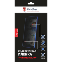 Антишпион гидрогелевая пленка UV-Glass для Sony Xperia 1 V матовая