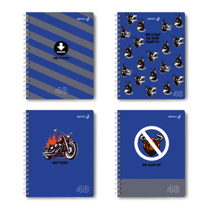 Тетрадь А5 48л кл. гребень Светоч "МИКС - Взбодрись" белизна 90% БЕЗ ПОЛЕЙ