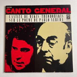 Винтажная виниловая пластинка LP Canto General, Cantate De Mikis Theodorakis Sur Le Poeme De Pablo Neruda Микис Теодоракис (Франция 1978)