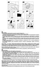 Ламинат Шато Лемар 33 класс толщина 8 мм с фаской 1.92 м²