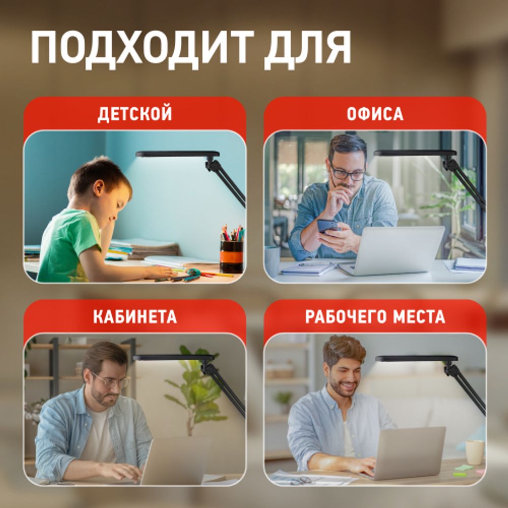 Настольный светильник ЭРА NLED-441-7W-BK светодиодный на струбцине черный | Светодиодные настольные лампы