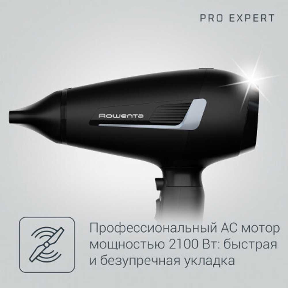 Фен Rowenta CV8820F0