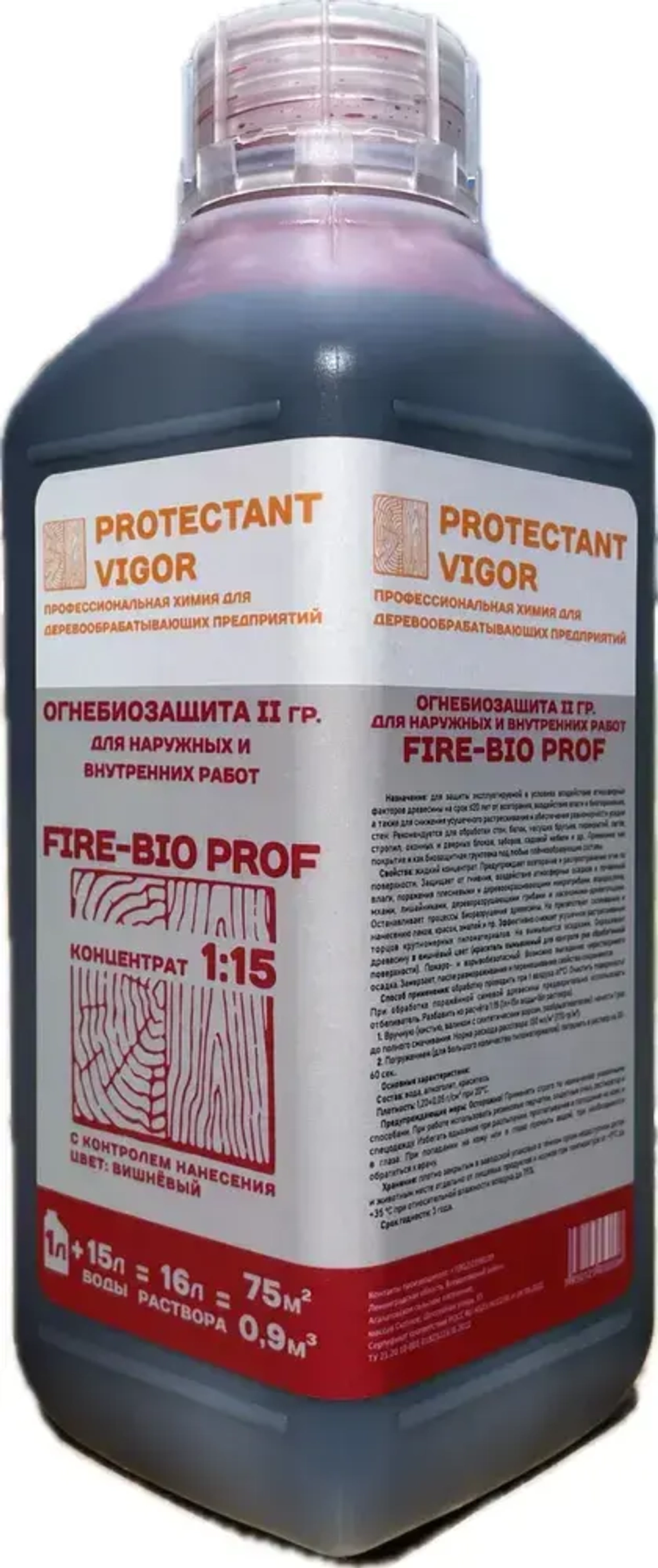 PROTECTANT VIGOR Строительный антисептик Огнебиозащитный 1.3 кг 1 л