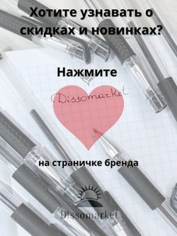 Набор гелевых ручек 10шт черный (К10-748)