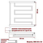 Полотенцесушитель Ника ECON ПМ-3 60/50 с полкой, шт