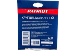Круг шлифовальный на липучке (5 шт; 125 мм; Р60) PATRIOT 820010101