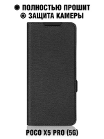 Чехол с флипом для Poco X5 Pro (5G) DF (black)