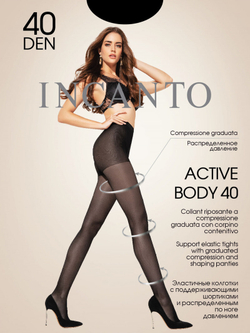 Incanto Active Body 40