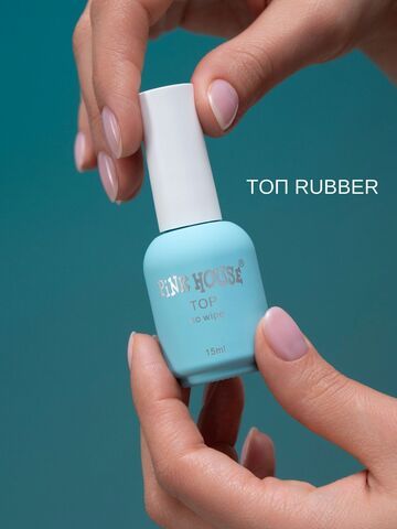 Топ rubber без липкого слоя с УФ-фильтром 10 мл