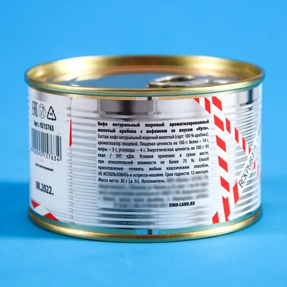 Кофе молотый «Новогодний запас» в консервной банке, вкус: нуга, 30 г.