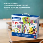 Набор школьных принадлежностей в подарочной коробке BRAUBERG "ШКОЛЬНЫЙ УНИВЕРСАЛЬНЫЙ", 50 предметов, 880123