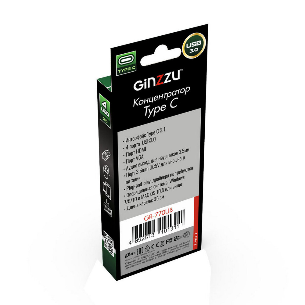 Концентратор Type C 3.1 (USB/HDMI/VGA/AUDIO) Ginzzu GR-770UB