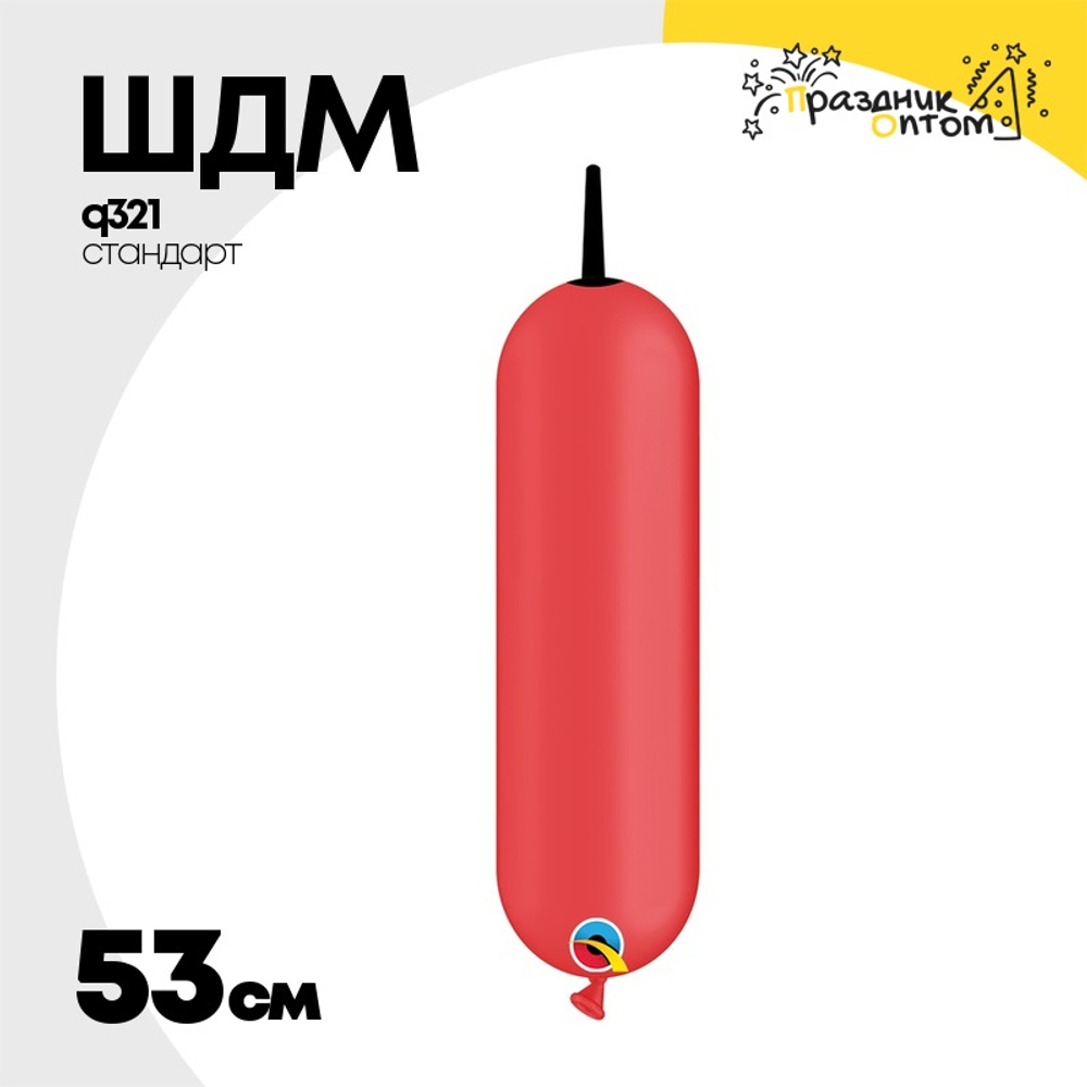 ШДМ Q321 Стандарт 53 см (Красный)