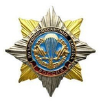 Значок Орден-Звезда ВДВ ст/обр