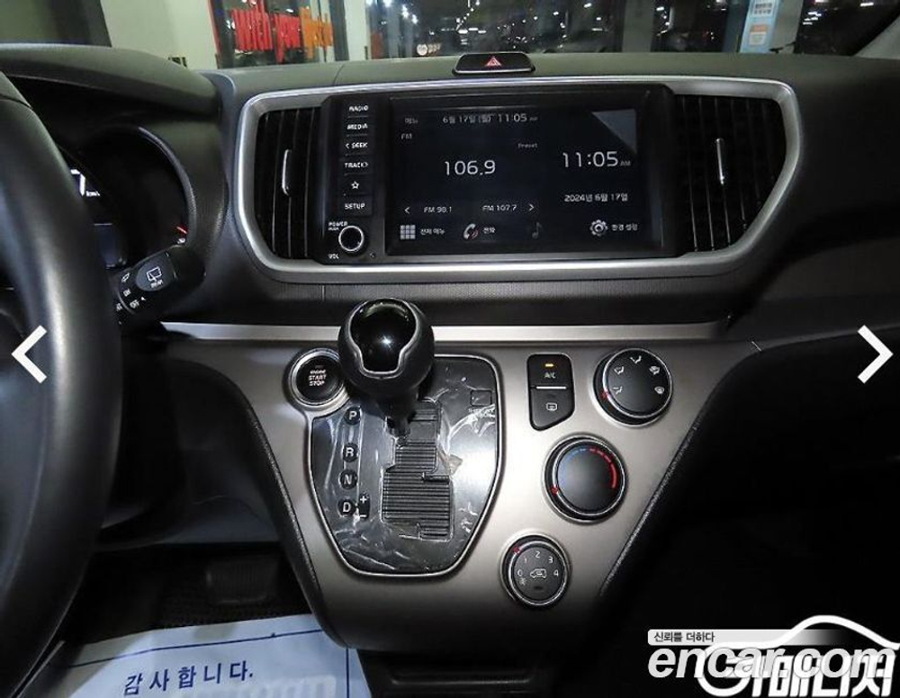 Kia The New Ray Signatures (08.2020)
