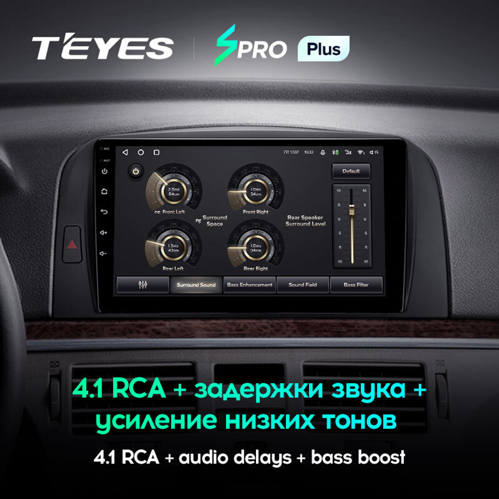 Teyes SPRO Plus 9" для Hyundai Sonata 2004-2008