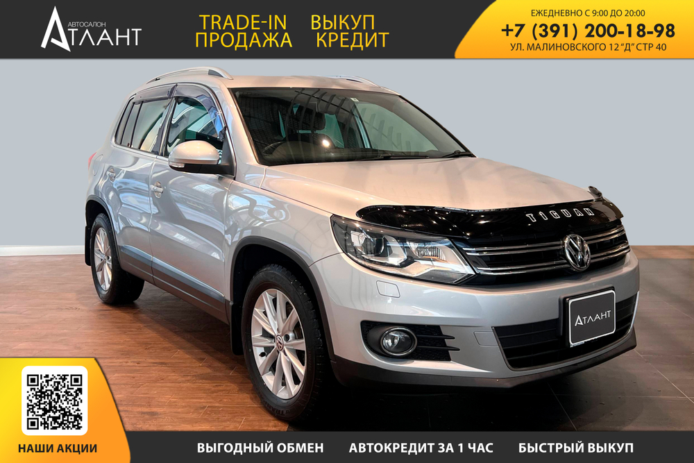 Volkswagen Tiguan, 2013 год