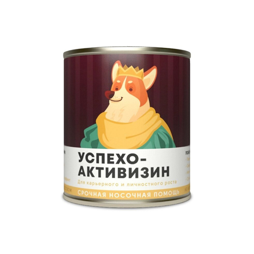 Подарочные Носки в банке "Носочная помощь - Для успеха в делах на работе и дома" (мужские)