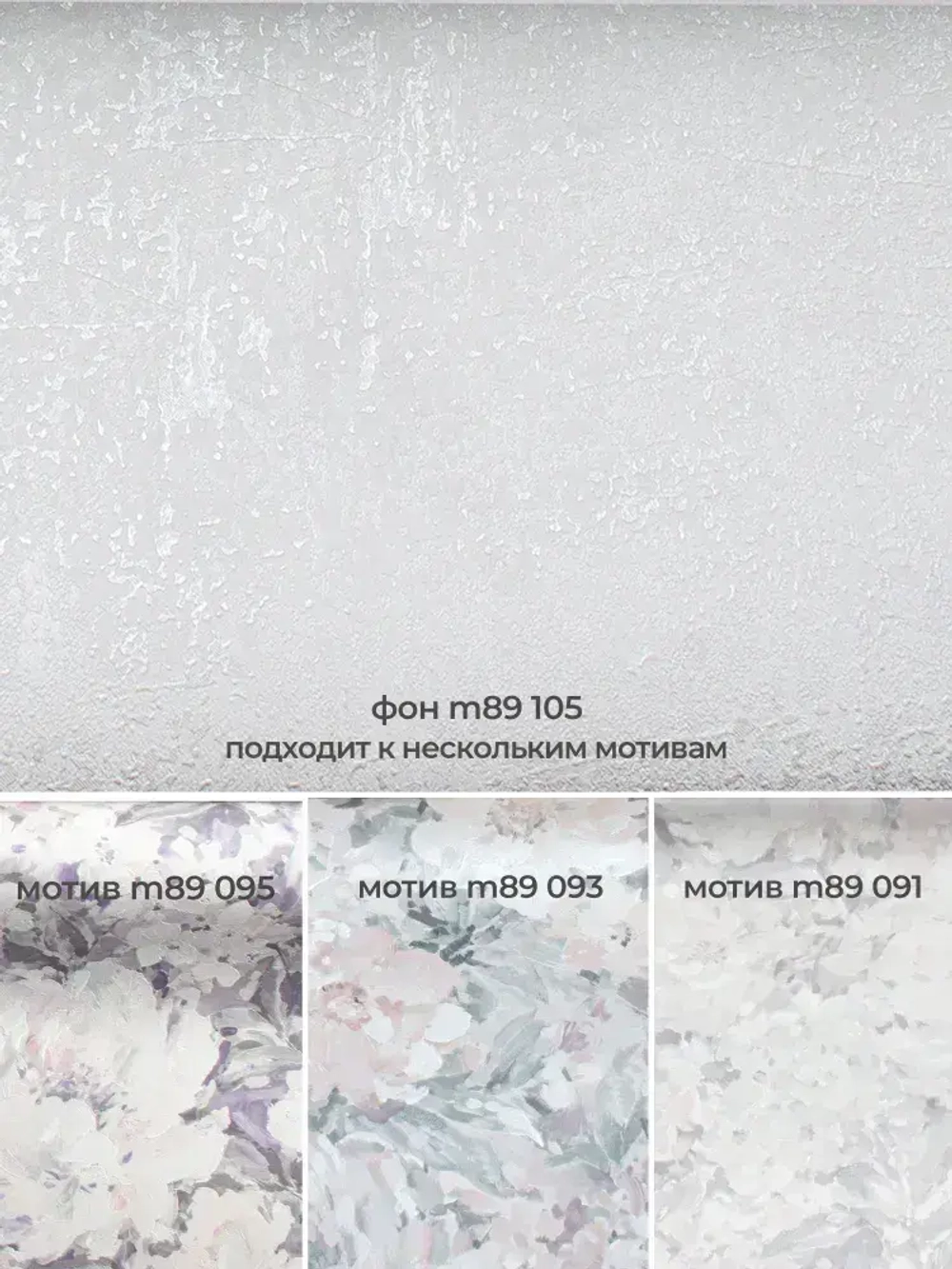 Обои виниловые на флизелине MIA артикул m89105, метровые, моющиеся, для кухни, для спальни, для гостиной, для коридора,1.06*10.05 м