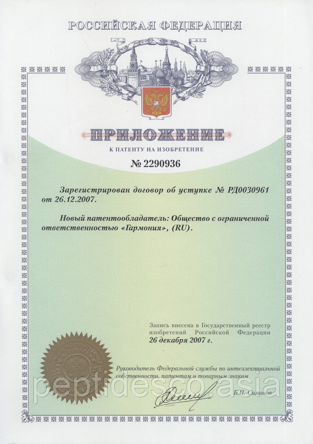 ТИРЕОГЕН 60 для щитовидной железы