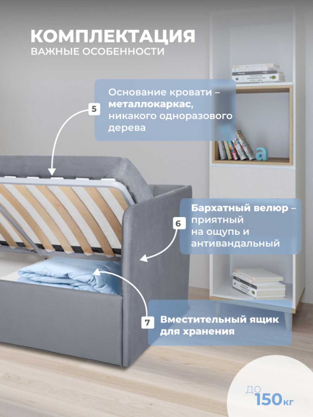 Диван - кровать с подъёмным механизмом 200х90 см Crecker UP ткань Микровелюр