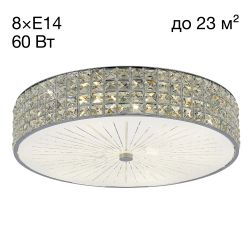 Citilux Портал CL324181 Люстра хрустальная Хром