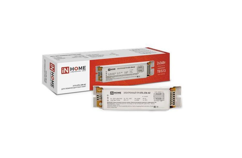 Аппарат пускорегулирующий электронный (ЭПРА) для люминесцентных ламп ETL-236-А2 2х36Вт Т8/G13 IN HOME 4690612032870 Аппарат пускорегулирующий электронный (ЭПРА) для люминесцентных ламп ETL-236-А2 2х36Вт Т8/G13 IN HOME 4690612032870